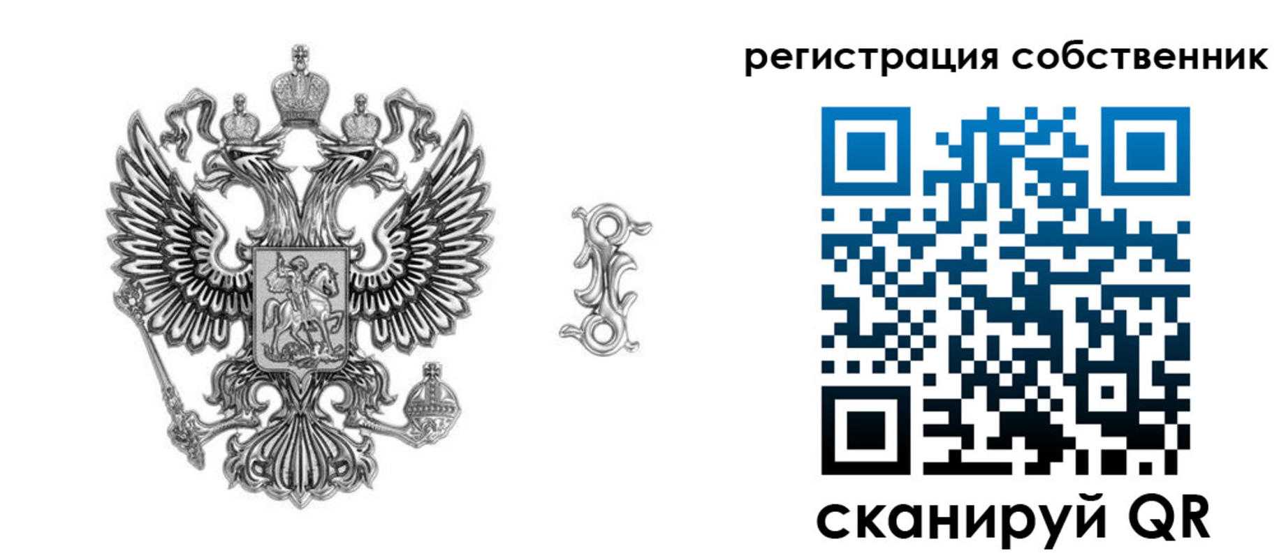 прописка для школы в Северодвинске