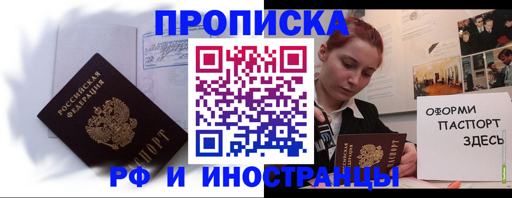 регистрация для дет. сада в Северодвинске