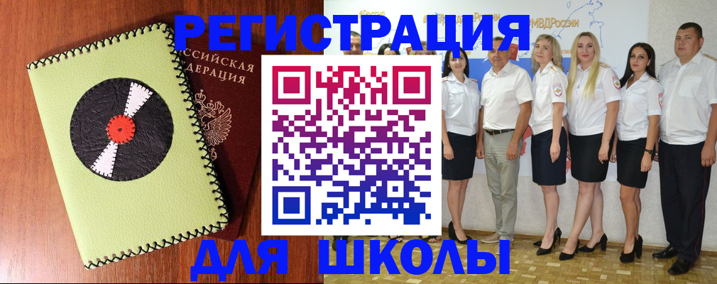 где прописаться в Северодвинске